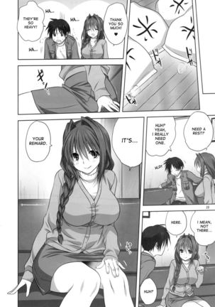 Akiko-san to Issho 16 Page #9