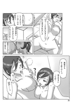 Katta Kigurumi Sono Go | Purchased Costume 5 - Page 30