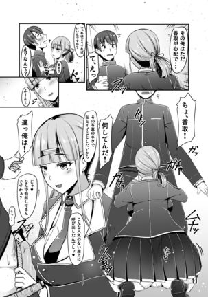 Image 8940899