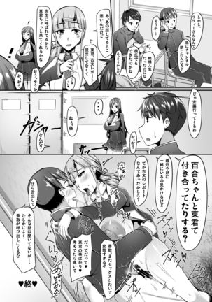 Ninki EroTuber no Bakunyuu Nekokaburi Iinchou-san to Okujou de Nariyuki Love Love Ecchi Suru Koto ni Natta Ohanashi - Page 27