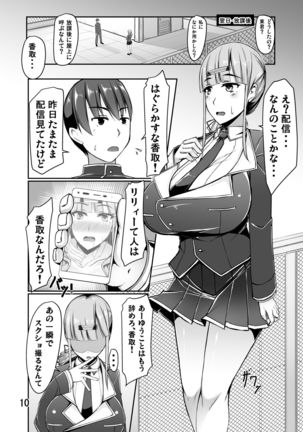 Image 8940898