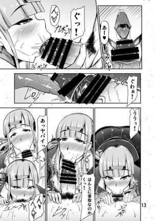 Ninki EroTuber no Bakunyuu Nekokaburi Iinchou-san to Okujou de Nariyuki Love Love Ecchi Suru Koto ni Natta Ohanashi - Page 14