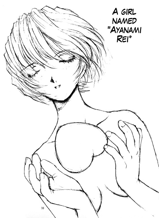 Ayanami Rei Hen
