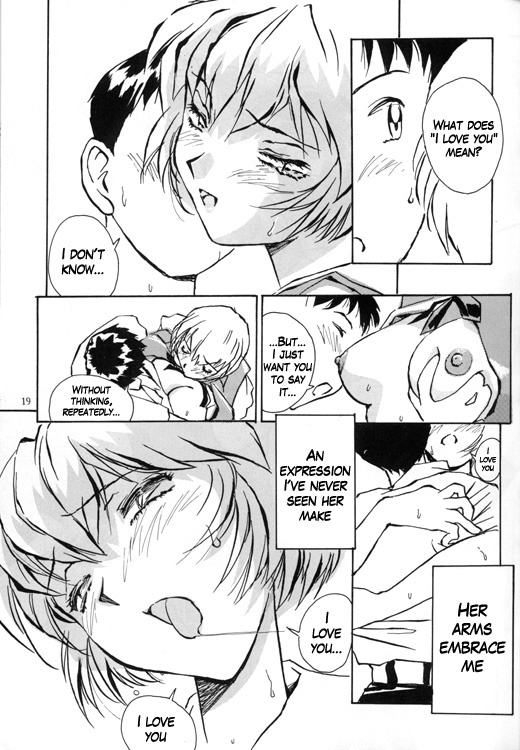 Ayanami Rei Hen