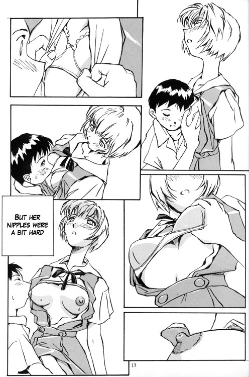 Ayanami Rei Hen