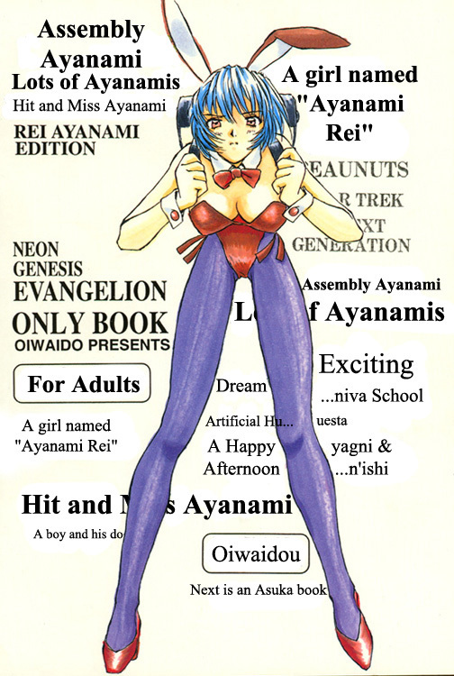 Ayanami Rei Hen