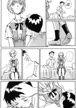 Ayanami Rei Hen Page #47