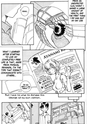 Ayanami Rei Hen Page #23