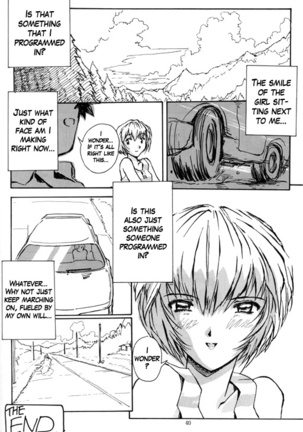 Ayanami Rei Hen Page #40