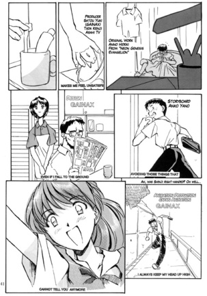 Ayanami Rei Hen Page #41