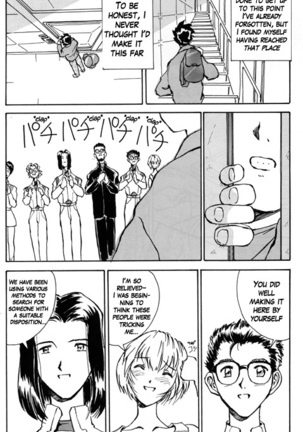 Ayanami Rei Hen Page #38