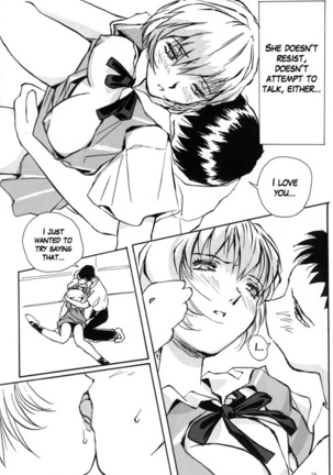 Ayanami Rei Hen Page #16