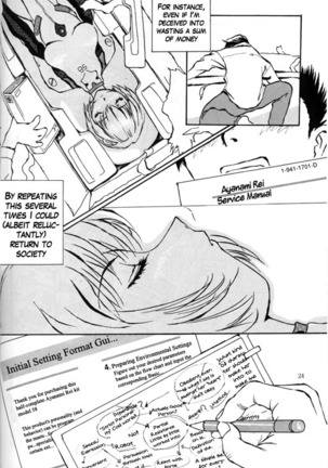 Ayanami Rei Hen Page #24