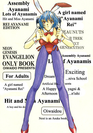 Ayanami Rei Hen Page #49