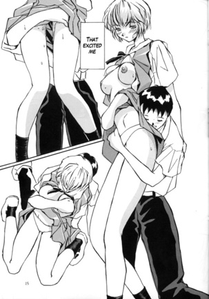 Ayanami Rei Hen Page #15