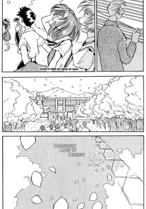 Ayanami Rei Hen Page #44
