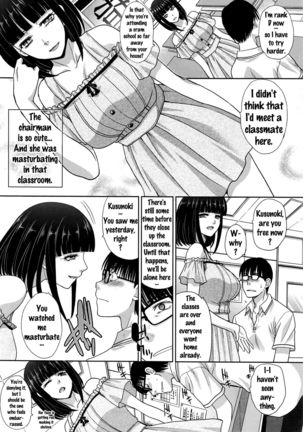 Kaki Koushuu de | Summer Training - Page 4