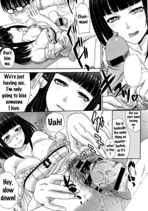 Kaki Koushuu de | Summer Training - Page 8