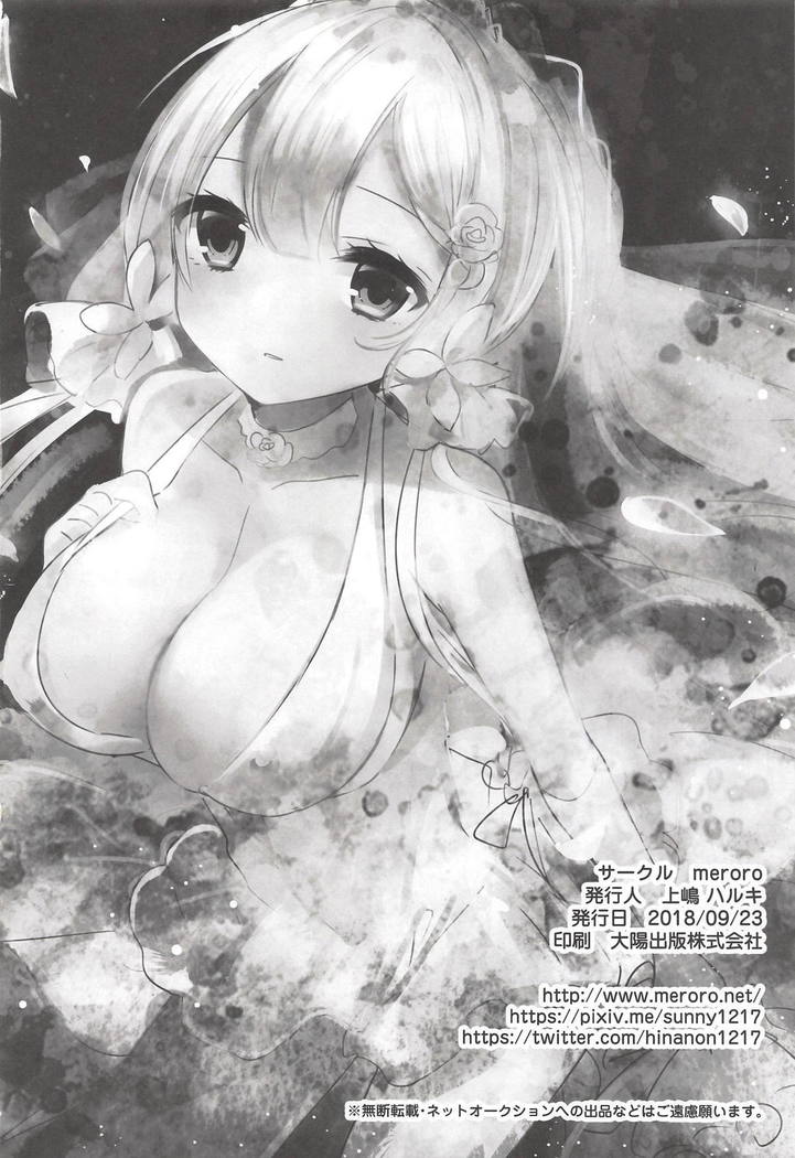 Hanayome no Tonari de