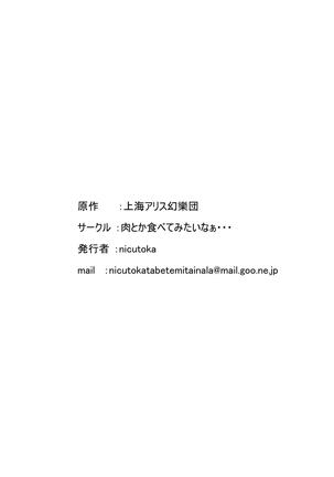 Image 12056176