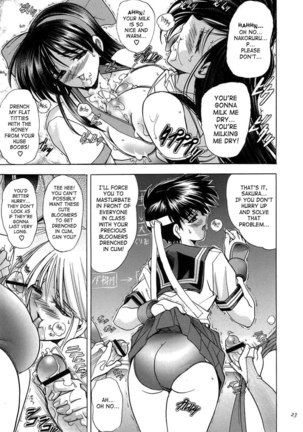 Hana 8 Page #21