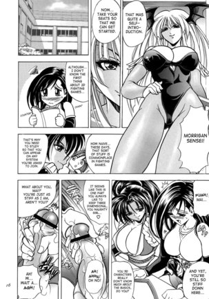 Hana 8 Page #14