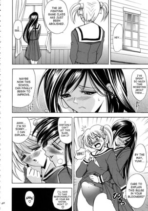 Hana 8 Page #38