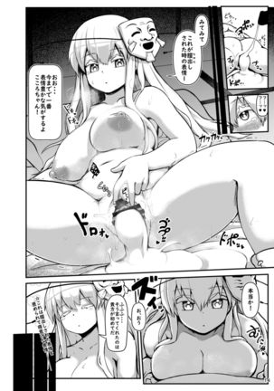 Zannen Bijin na Poker Face - Page 15
