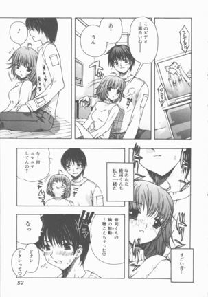 Yasashiku Tsuyoku Dakishimete - Page 56