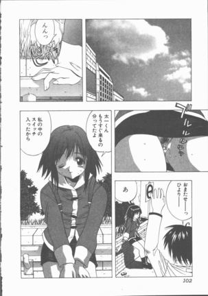 Yasashiku Tsuyoku Dakishimete - Page 101