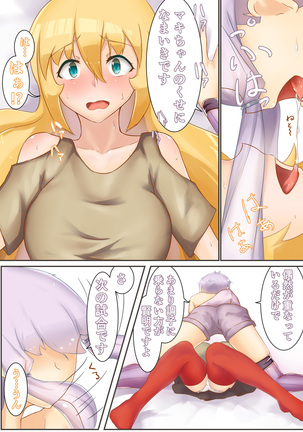 Image 3847737