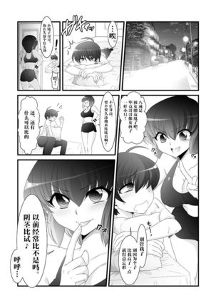 Image 8481534
