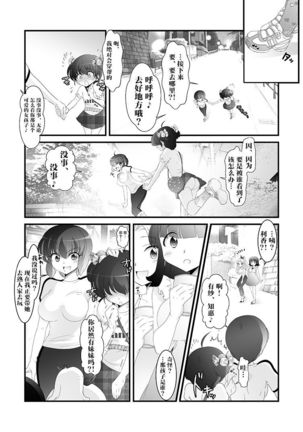 Image 8481540