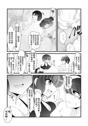 Image 8481535
