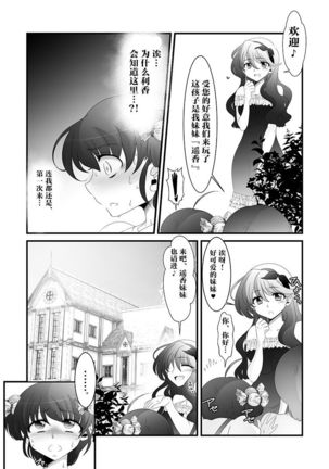 Image 8481543