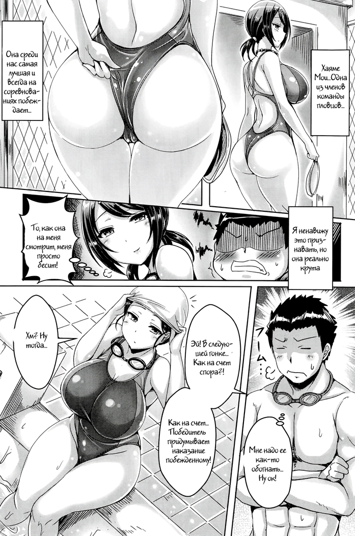 ChichiKoi! - Oppai Emotion Ch. 2-4, 6-7, 9-10