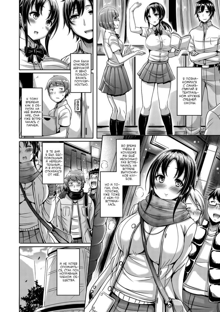 ChichiKoi! - Oppai Emotion Ch. 2-4, 6-7, 9-10