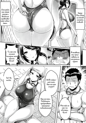 ChichiKoi! - Oppai Emotion Ch. 2-4, 6-7, 9-10 Page #121