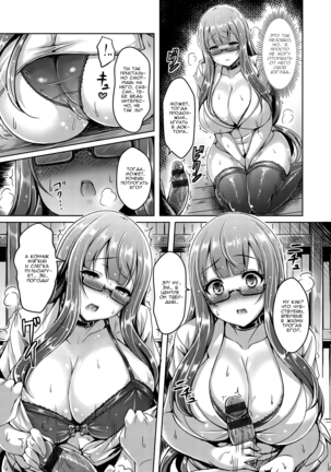 ChichiKoi! - Oppai Emotion Ch. 2-4, 6-7, 9-10 Page #109