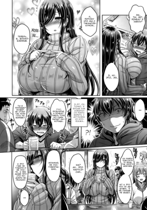 ChichiKoi! - Oppai Emotion Ch. 2-4, 6-7, 9-10 - Page 46