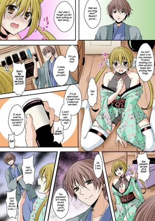 Honto wa Eroi!? Nihon no Mukashi Banashi | Actually Sexy!? Japanese Folk Tales - Page 4