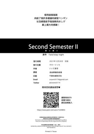 Second Semester II Page #46