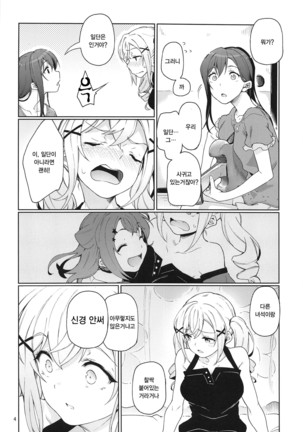 Image 4843967
