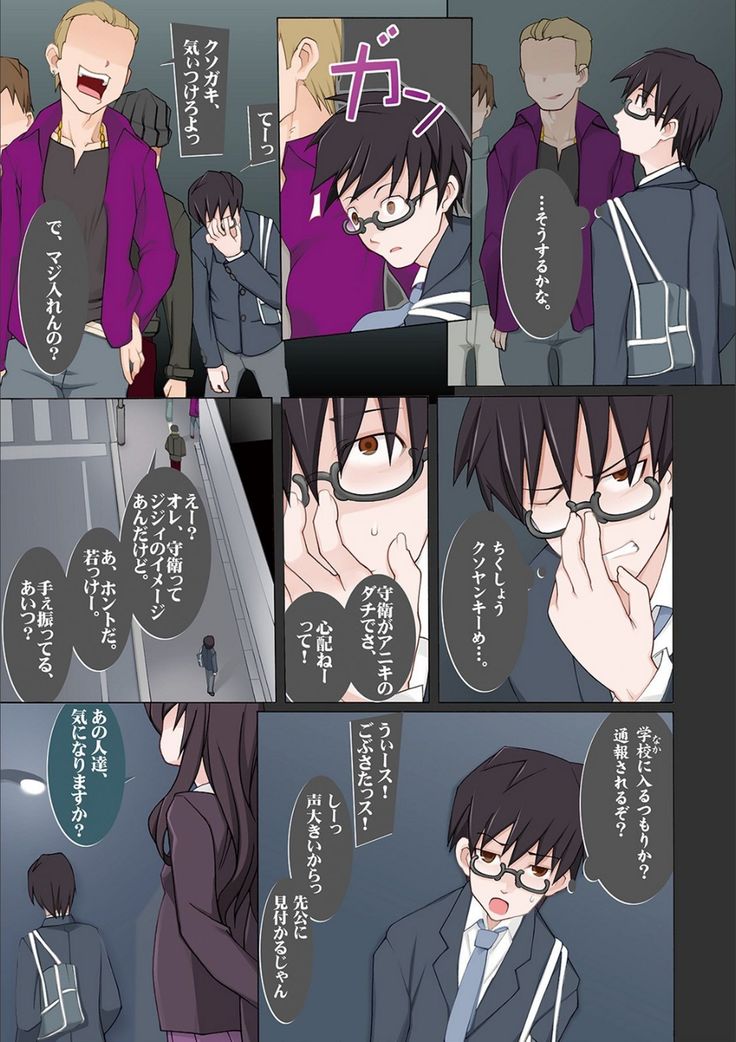 Dosukebe Sennou Pheromone