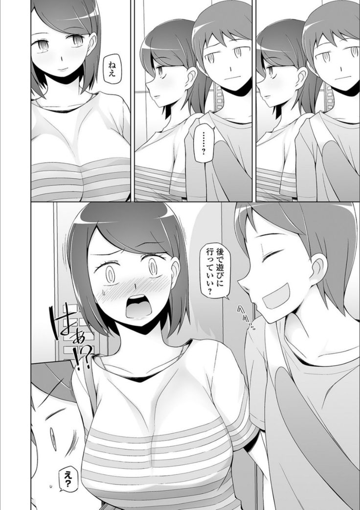 Dosukebe Sennou Pheromone