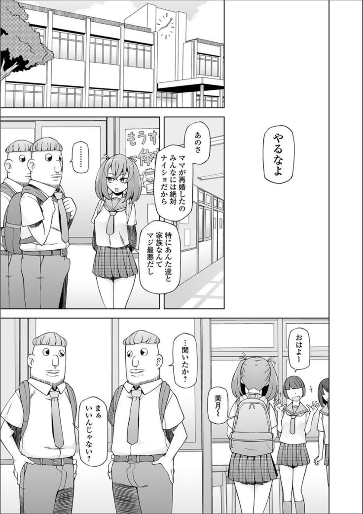 Dosukebe Sennou Pheromone
