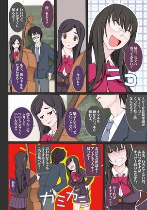 Dosukebe Sennou Pheromone - Page 255