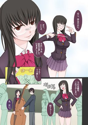 Dosukebe Sennou Pheromone - Page 254