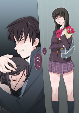 Dosukebe Sennou Pheromone - Page 304