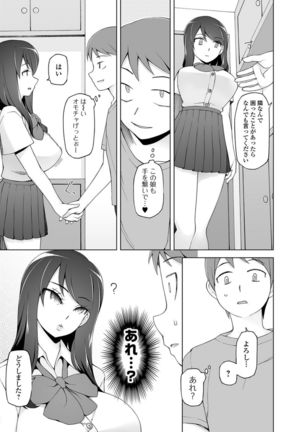 Dosukebe Sennou Pheromone - Page 40